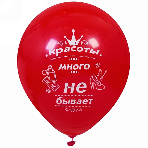 Воздушные шары 50 шт, 1025см Красотка, (микс)_6