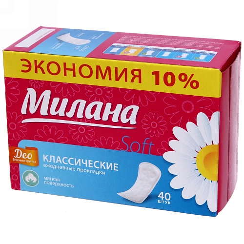 Прокладки ежедневные МИЛАНА Классик део софт Весенние цветы Эконом*40 