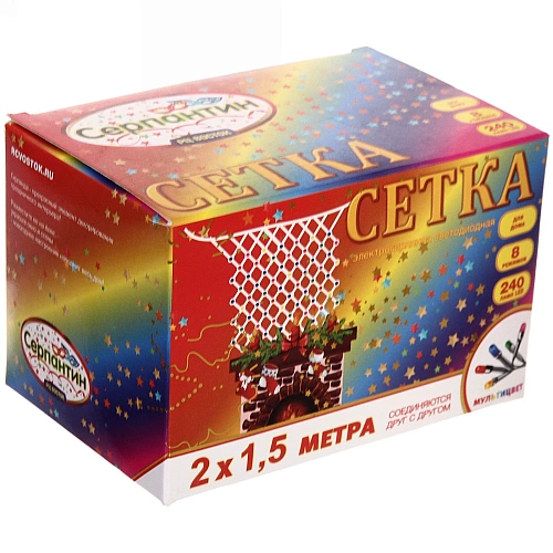 Сетка для дома 2,01,5 м 240 ламп LED, прозрпров, Мультицвет (можно соединять)_45
