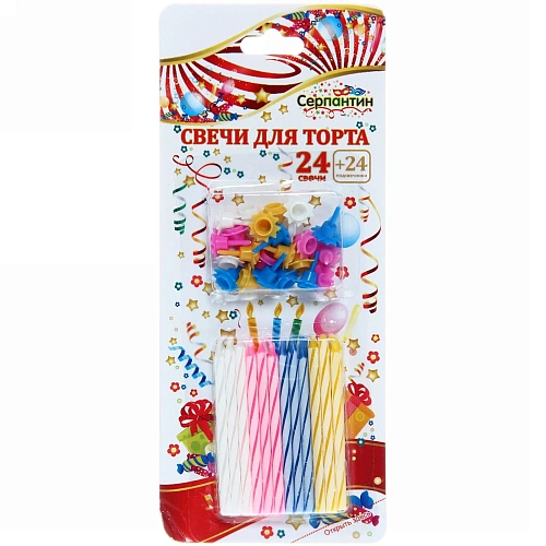 Свечи для торта (свечи 24шт + подставки 24шт)  5,5см 3R017
