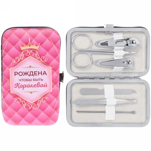 Набор для маникюра в футляре 6 предметов "Рождена чтобы быть Королевой!",11*6,5см (в пакете с подвесом)