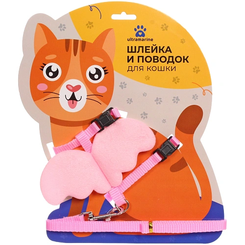 Шлейка с поводком "Ангел на прогулке" 150см цвет светло - розовый