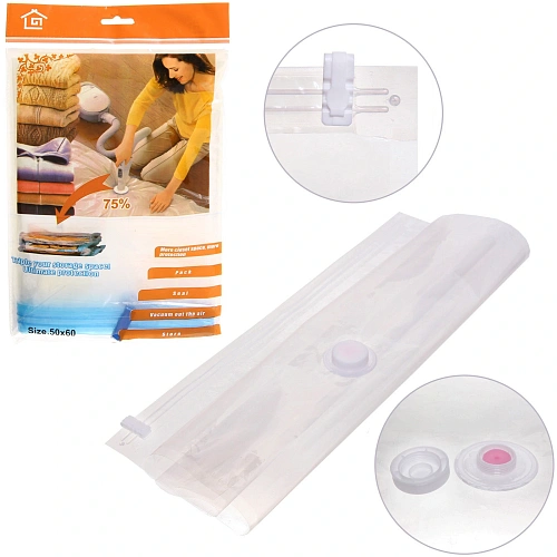 Пакет вакуумный для хранения вещей 50х60 