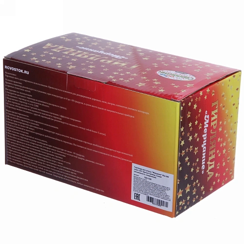 Гирлянда для улицы Мерцание 20м 240 ламп LED чёрный провод, Синий (возможность соединения)_13