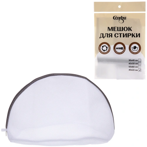 Мешок для стирки обуви Селфи, 40*22 см