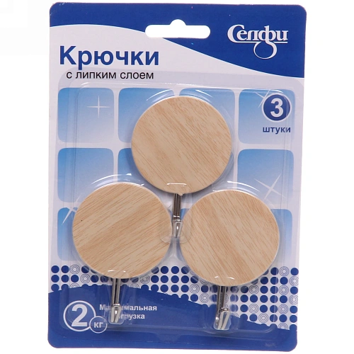 Крючки в наборе 3шт на липком слое "ИДЕЯДОМА", форма круг, принт светлое дерево, нагрузка 2кг