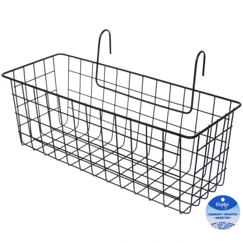 Корзина металлическая подвесная "ФАРГО", цвет черный, 37.5*18,5*20.5см (лейбл)