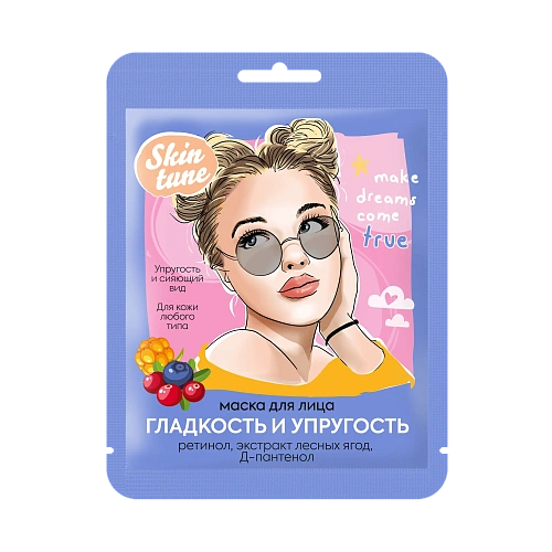 Маска для лица Skin tune Гладкость и Упругость 1шт