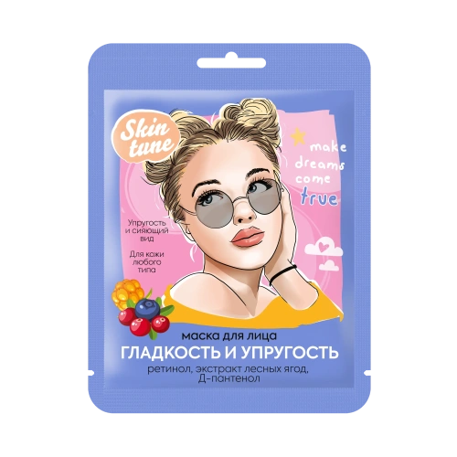 Маска для лица Skin tune Гладкость и Упругость 1шт