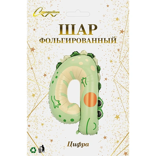 Шар фольгированный 40 (100 см) Цифра 4 Весёлый зоопарк_3