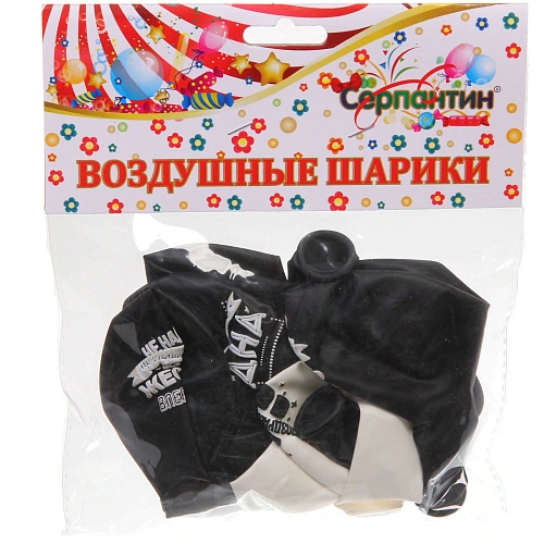 Воздушные шары Лучшему другу 10 шт, 1230см (белыйчерный)_3