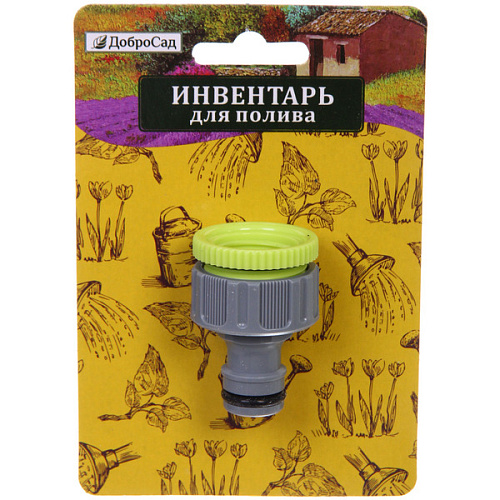 Адаптер-переходник внешний двухразмерный 12-34 Green ДоброСад_3