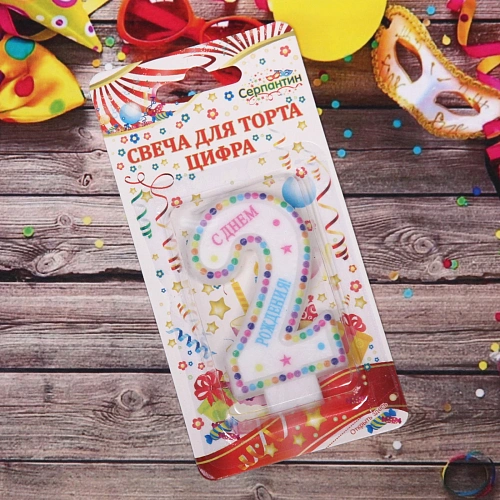 Свеча для торта Цифра Яркие краски  2 6 см_4