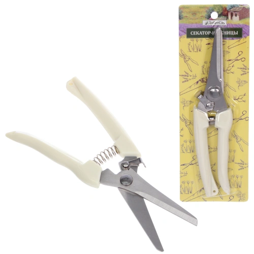 Секатор-ножницы садовые 7,5" (18,5см) "Промо" пластиковые ручки ДоброСад