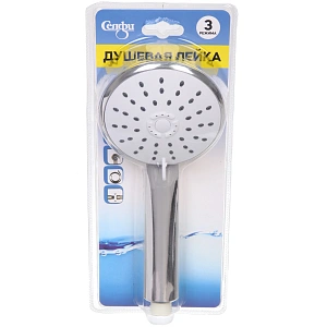 Душевая лейка три режима 22*9,5см 625