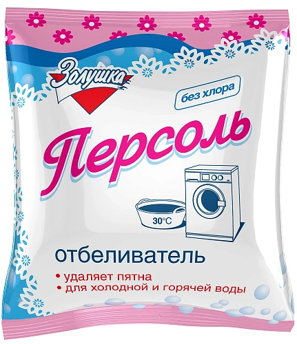 Отбеливатель Персоль 250г Золушка пакет (24)