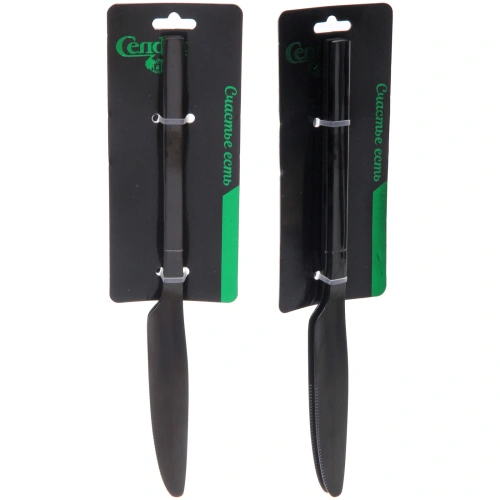 Набор столовых ножей 2шт "SERGIO"