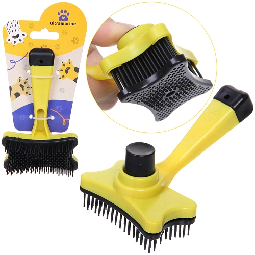 Расческа - пуходерка самоочищающаяся для собак и кошек "Пушок", цвет желтый, 13см (блистер)✦