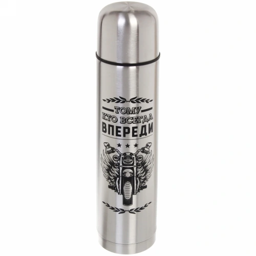 Термос с металлической колбой 1000 мл"Тому кто всегда впереди" Серп и молот