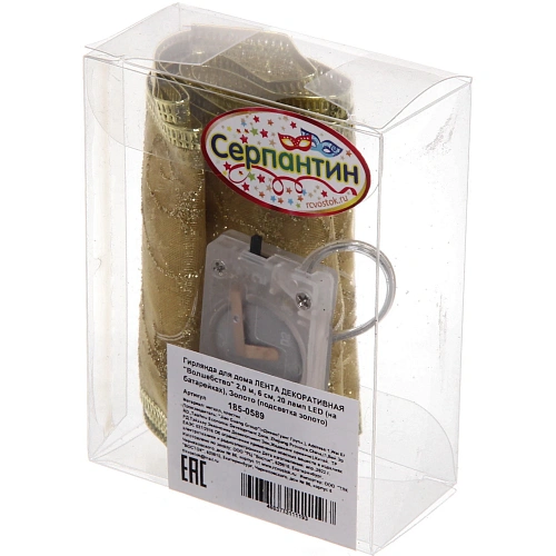 Гирлянда для дома ЛЕНТА ДЕКОРАТИВНАЯ  Волшебство 2,0 м, 6 см, 20 ламп LED (на батарейках), Золото (подсветка золото)_8