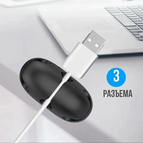 Держатель для проводов на липком слое ДОМАНИЯ, 3 порта, цвет черный, 3,52см ( упак ZIP пакет)_4