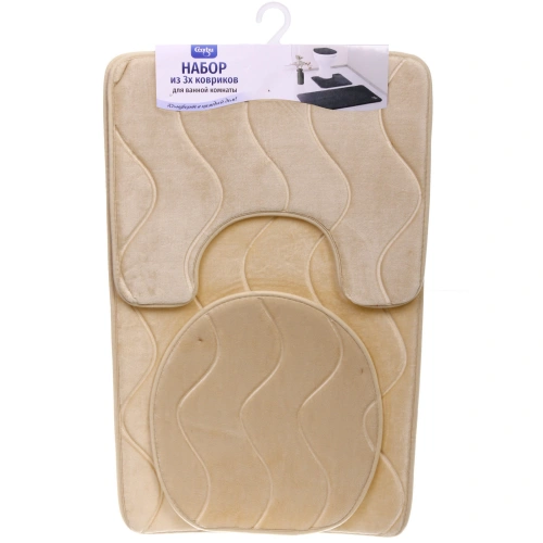 Набор для ванной и туалета 3 пр. "Волна" ( 2 коврика 50*80+50*40, 1 чехол на крышку унитаза) бежевый