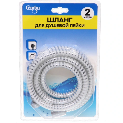 Шланг для душевой лейки 2м H15