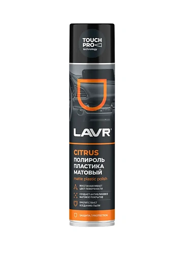 Полироль пластика LAVR Citrus, матовый, 400 мл