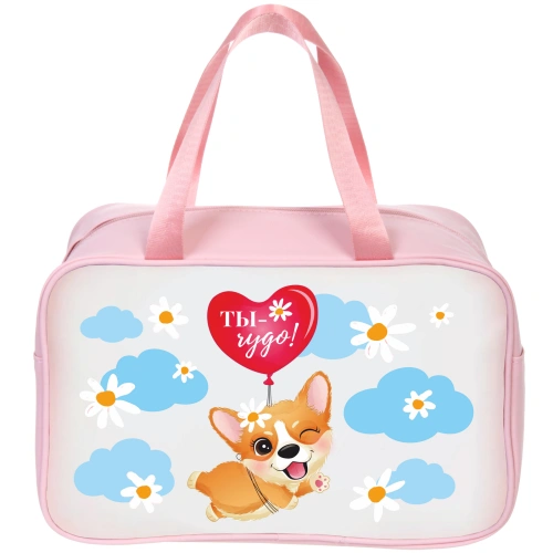 Косметичка универсальная "МАРЦИПАН", ты чудо! 21*31*12см