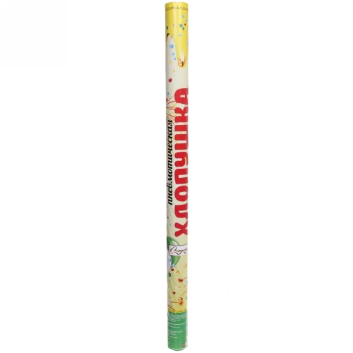 Пневмохлопушка 80 см "Веселый праздник!", серпантин фольга