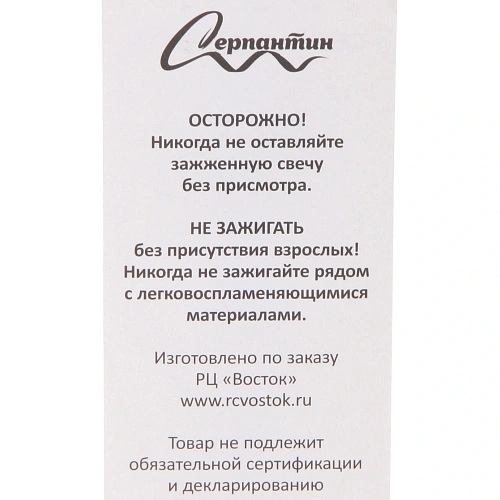 Свечи в торт Бабочки (набор 5 шт)_3