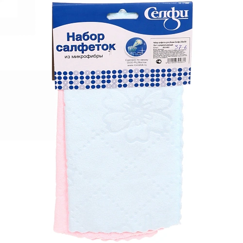 Набор салфеток для уборки Селфи 250х250 (2шт) супервпитывающая_3