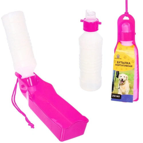 Поилка портативная прогулочная "ЛЮБИМЫЙ БРО", цвет розовый, 20см 250мл 