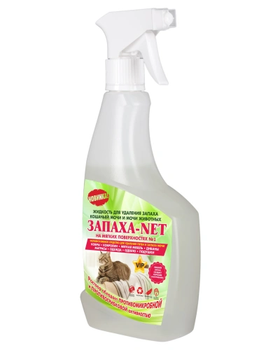 Нейтрализатор запаха кошачьей мочи на мягкой мебели 500 мл