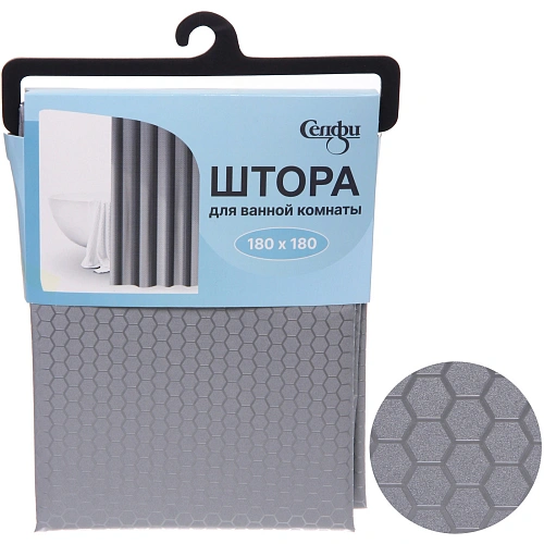 Штора для ванной PVC 180*180 "Кассиопея" серая