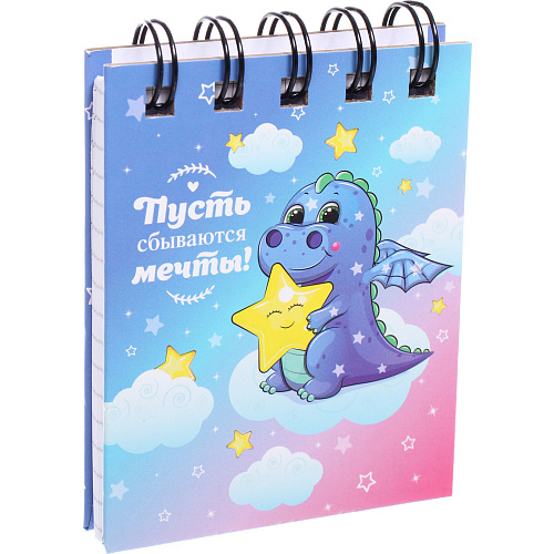 Блокнот детский карманный Дракончик Твини, +- 70 листов, клетка, 791 см (пакет с подвесом)_3