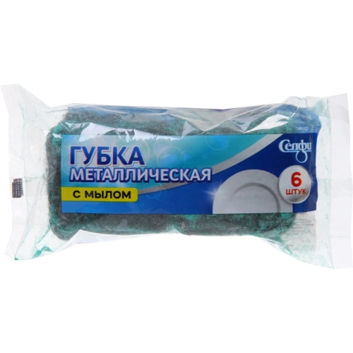 Набор губок металлических с мылом 6 шт