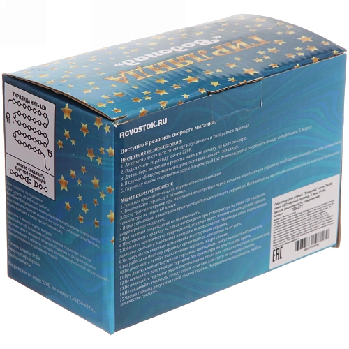 Гирлянда для улицы Водопад нить 7м 80 ламп LED чёрный провод, 8 реж, IP-54, Белый (возможность соединения)_7