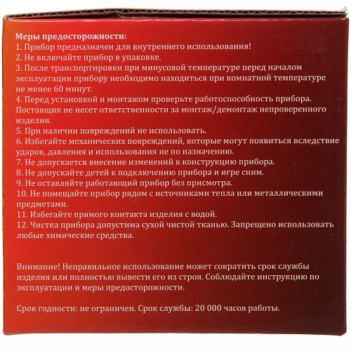 Диско-шар светодиодный Magic с пультом ду, 220V, RGB_15