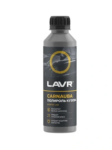 Полироль кузова с карнаубским воском LAVR, 255 мл