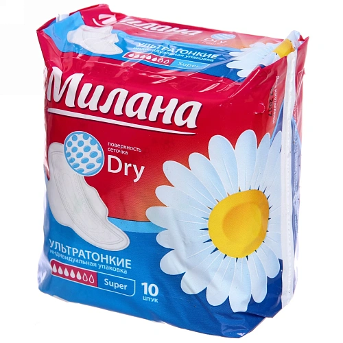 Прокладки ультратонкие Милана dry super 10шт (54)